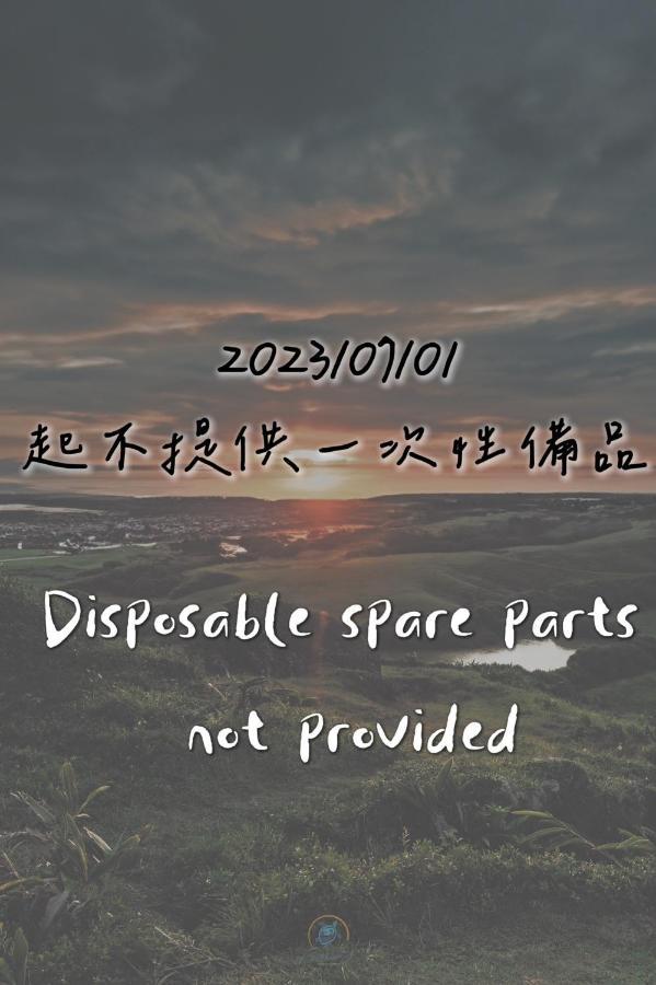 南湾云朵朵民宿 外观 照片